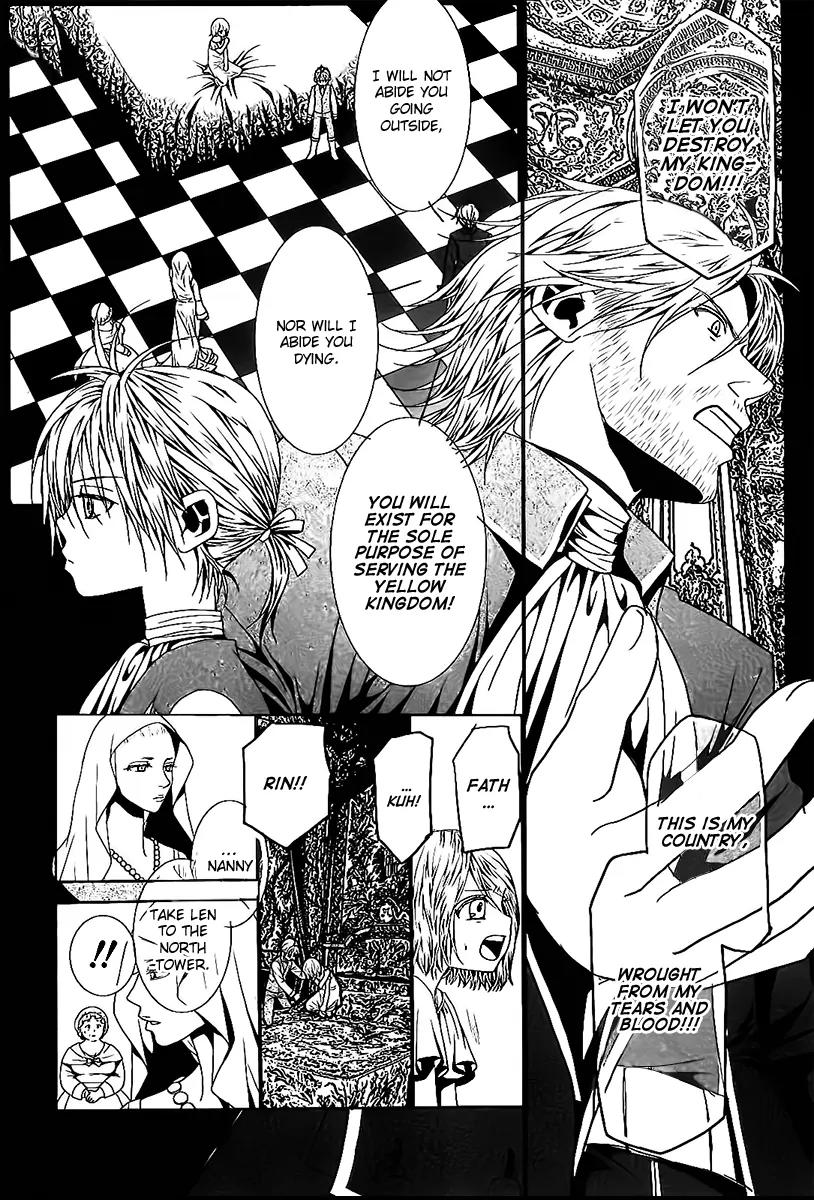 Aku no Meshitsukai Chapter 3 page 4 - Chapter 3