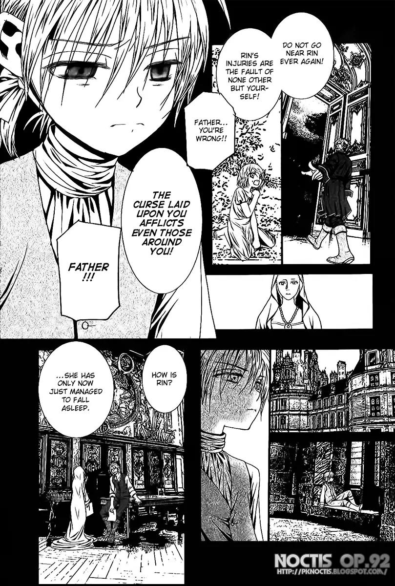 Aku no Meshitsukai Chapter 3 page 5 - Chapter 3