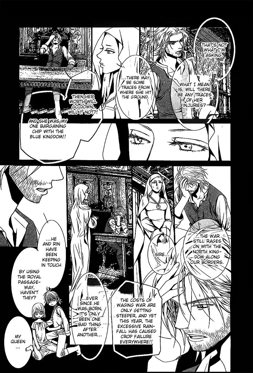 Aku no Meshitsukai Chapter 3 page 6 - Chapter 3
