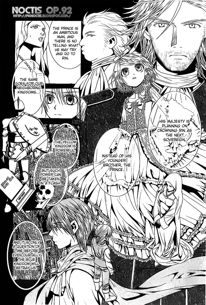 Aku no Meshitsukai Chapter 3 page 9 - Chapter 3