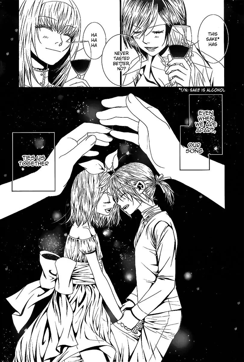 Aku no Meshitsukai Chapter 4 page 12 - Chapter 4