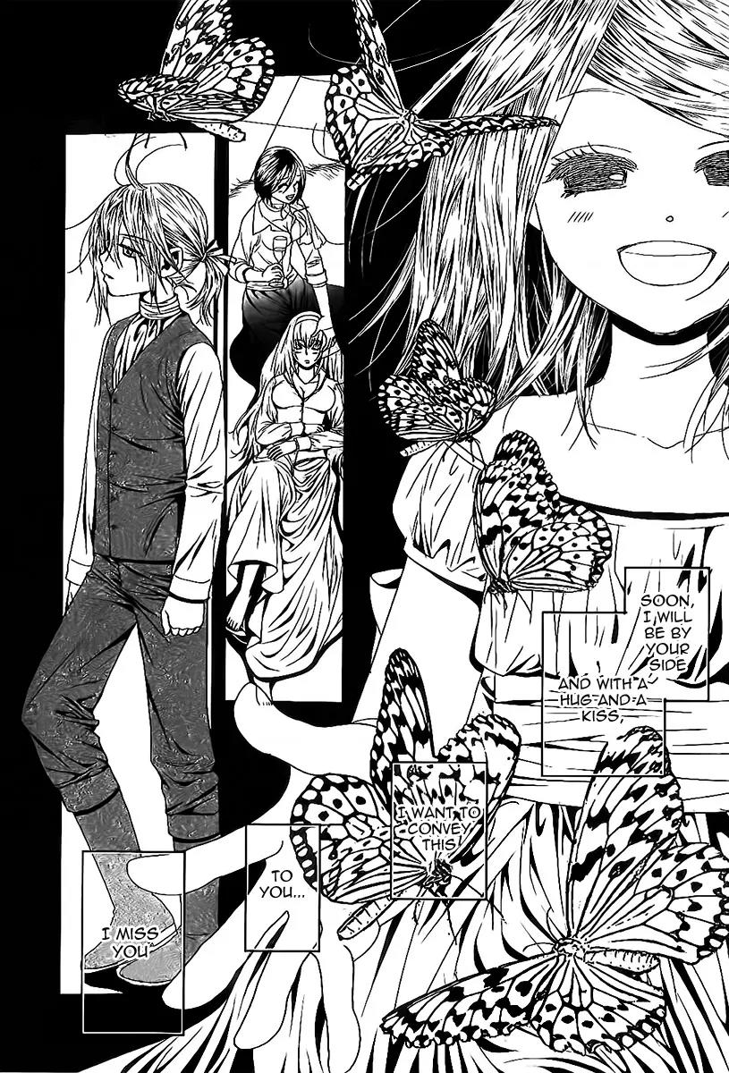 Aku no Meshitsukai Chapter 4 page 13 - Chapter 4
