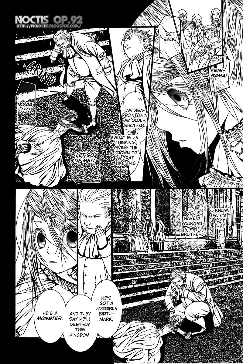 Aku no Meshitsukai Chapter 4 page 17 - Chapter 4