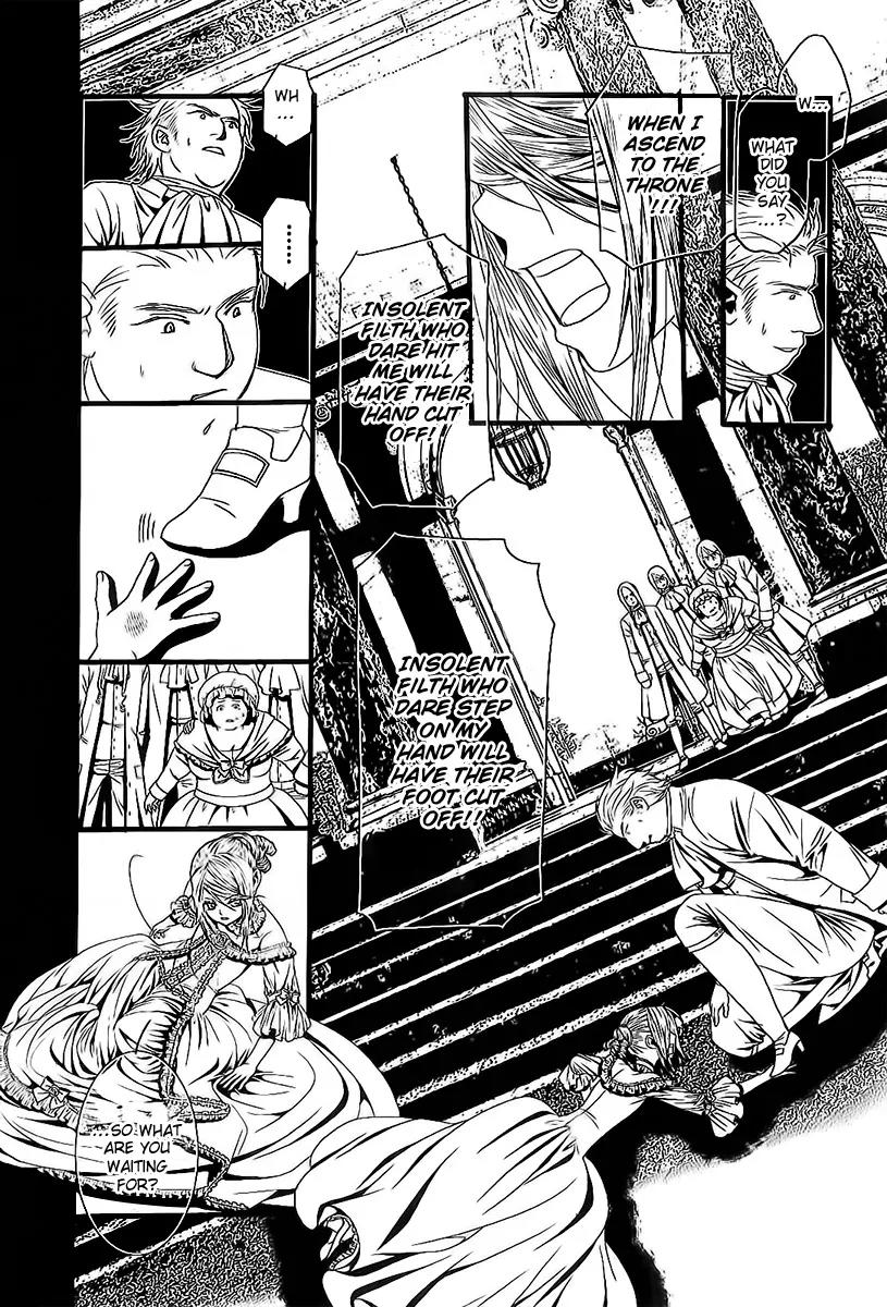 Aku no Meshitsukai Chapter 4 page 19 - Chapter 4