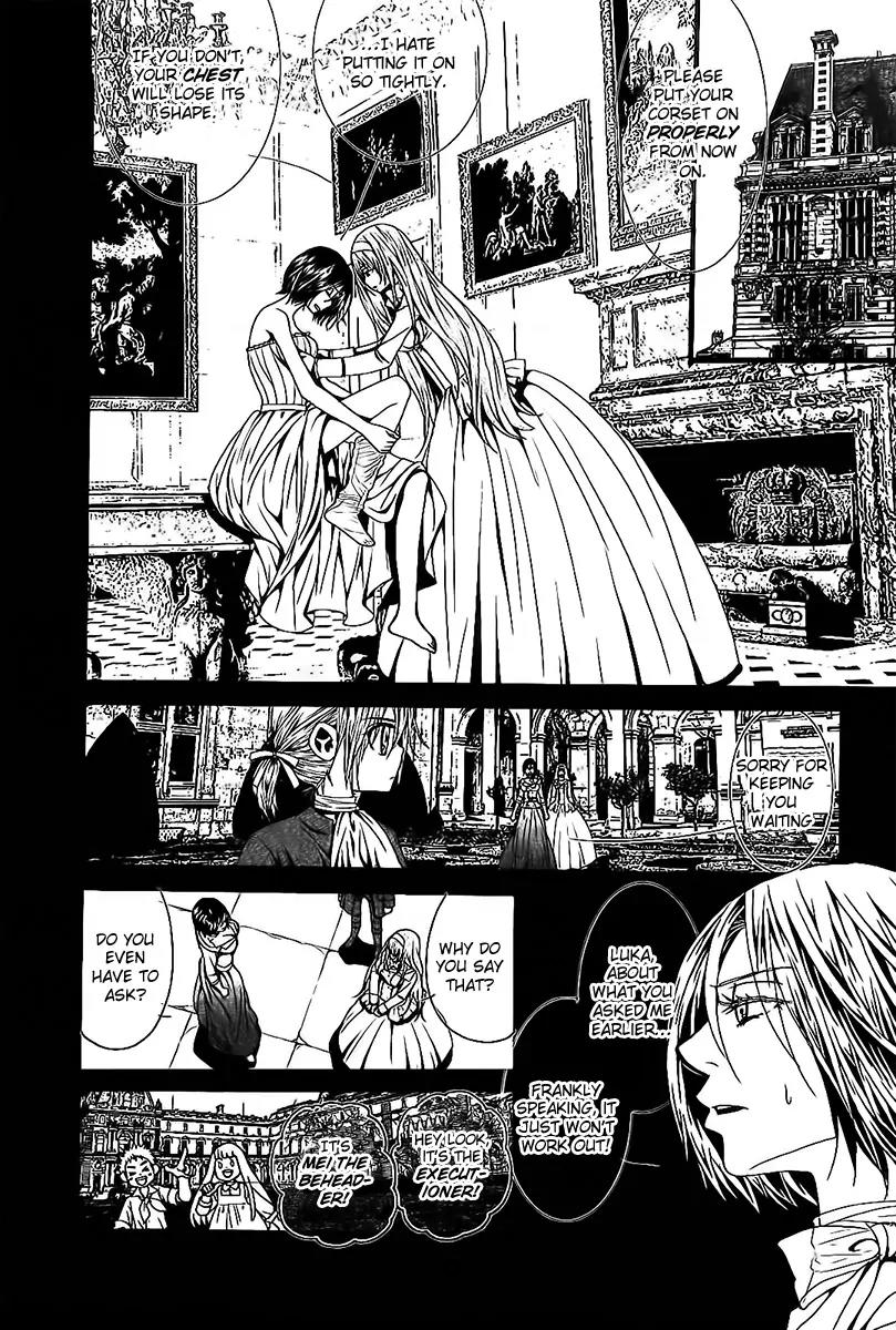 Aku no Meshitsukai Chapter 4 page 3 - Chapter 4