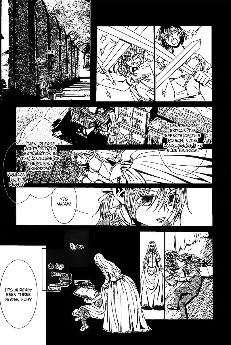 Aku no Meshitsukai Chapter 4 page 6 - Chapter 4