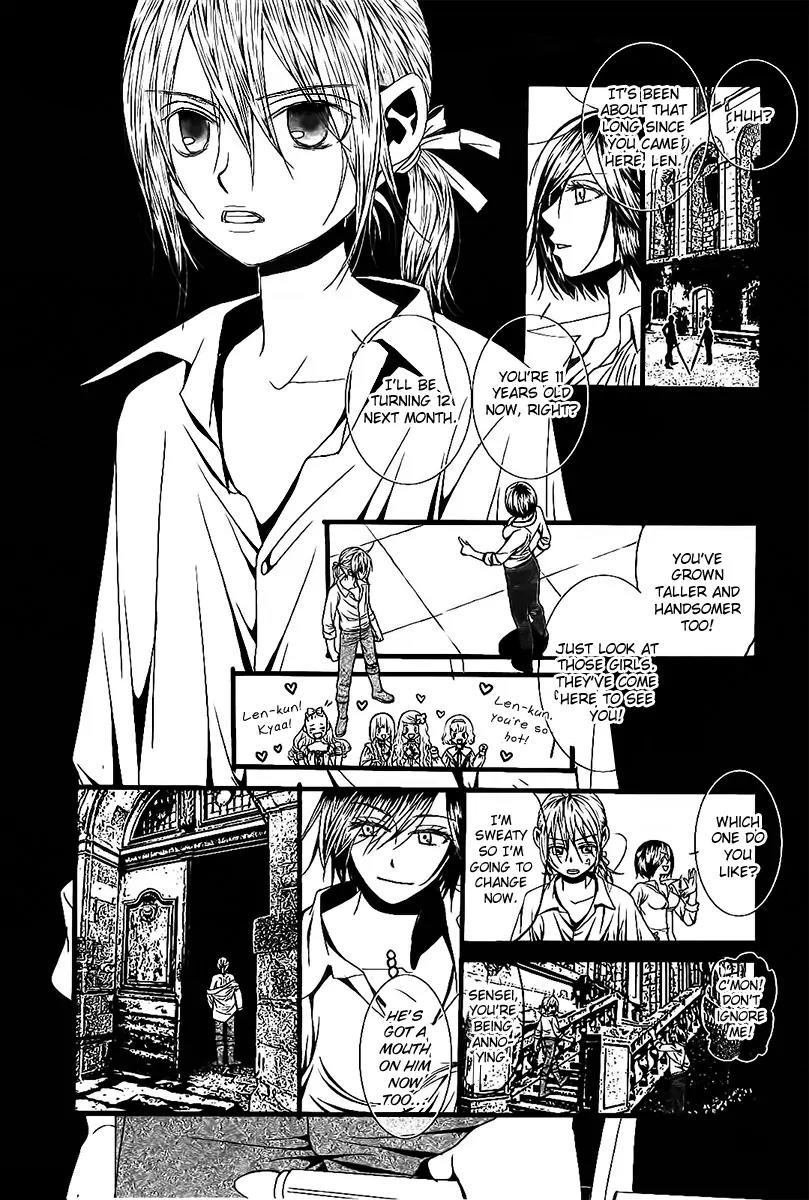 Aku no Meshitsukai Chapter 4 page 7 - Chapter 4
