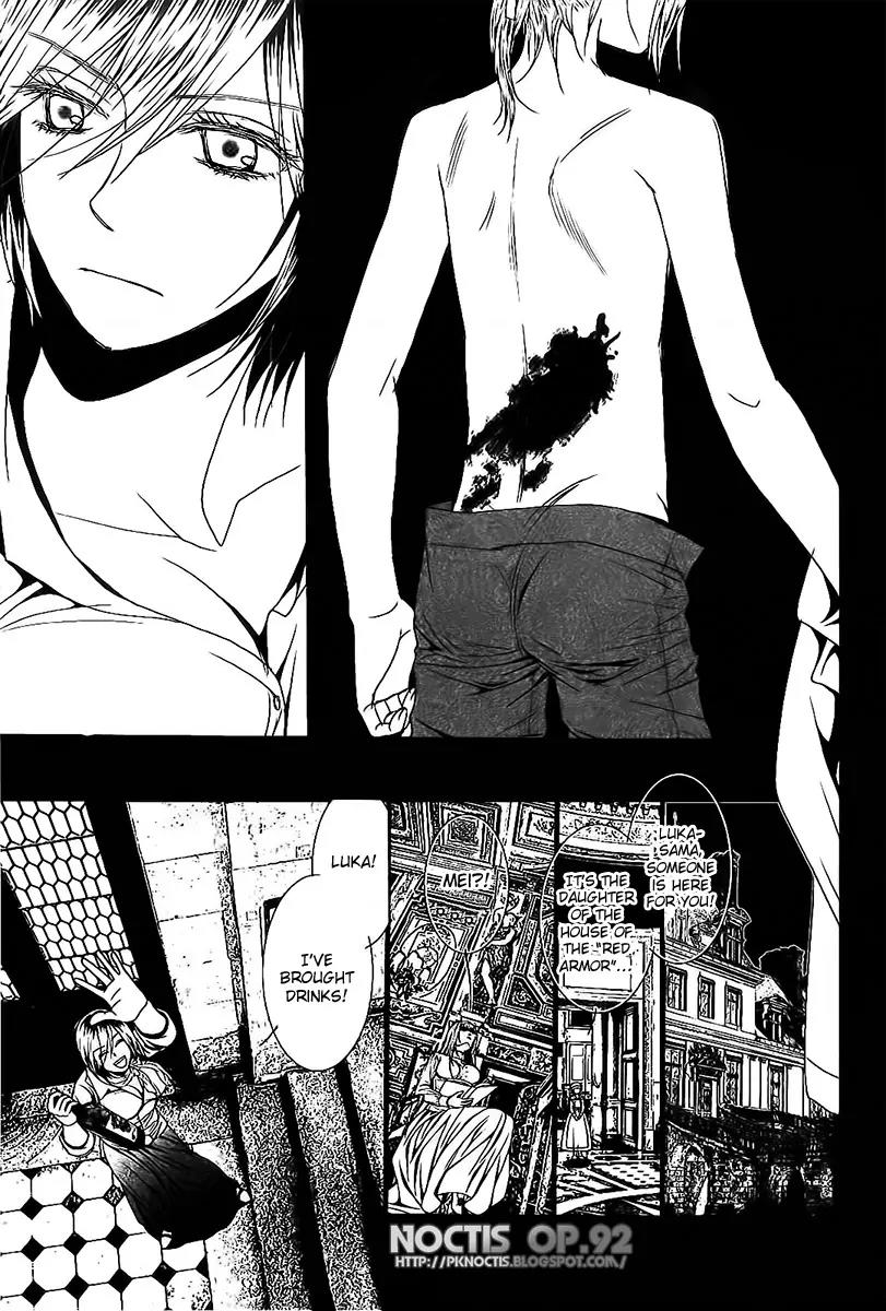 Aku no Meshitsukai Chapter 4 page 8 - Chapter 4
