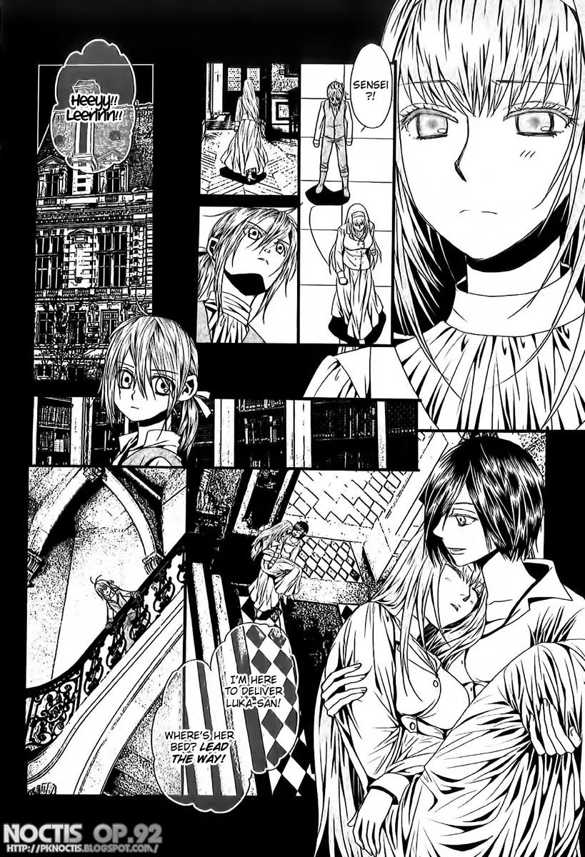 Aku no Meshitsukai Chapter 5 page 11 - Chapter 5