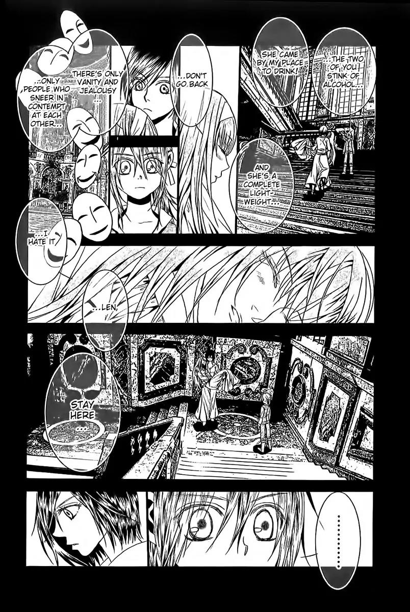 Aku no Meshitsukai Chapter 5 page 12 - Chapter 5