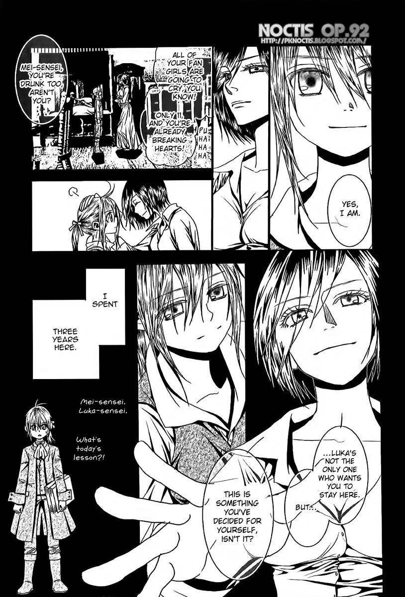 Aku no Meshitsukai Chapter 5 page 14 - Chapter 5
