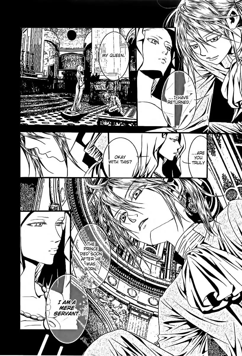 Aku no Meshitsukai Chapter 5 page 21 - Chapter 5