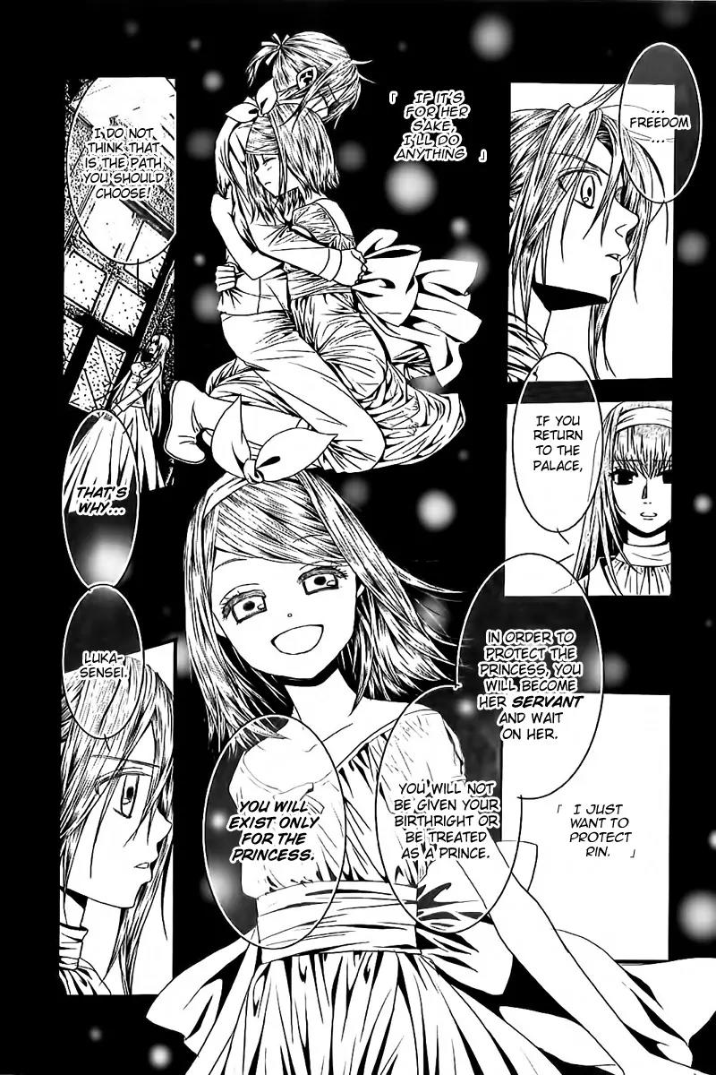 Aku no Meshitsukai Chapter 5 page 9 - Chapter 5