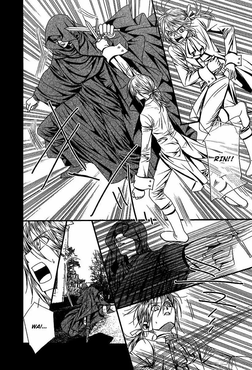 Aku no Meshitsukai Chapter 6 page 11 - Chapter 6