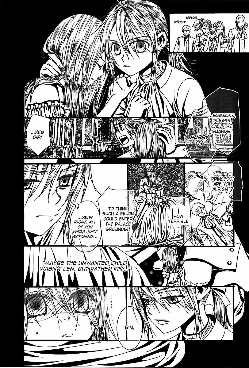 Aku no Meshitsukai Chapter 6 page 13 - Chapter 6