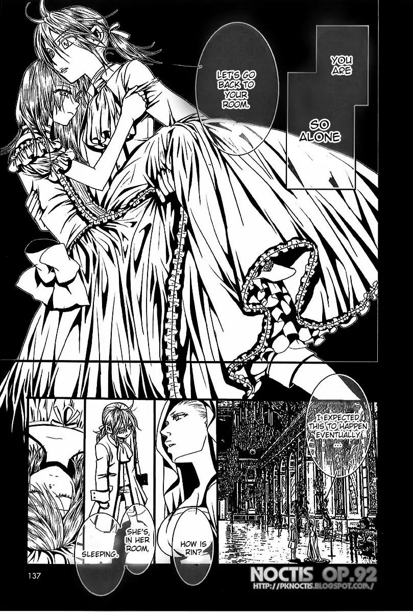 Aku no Meshitsukai Chapter 6 page 14 - Chapter 6