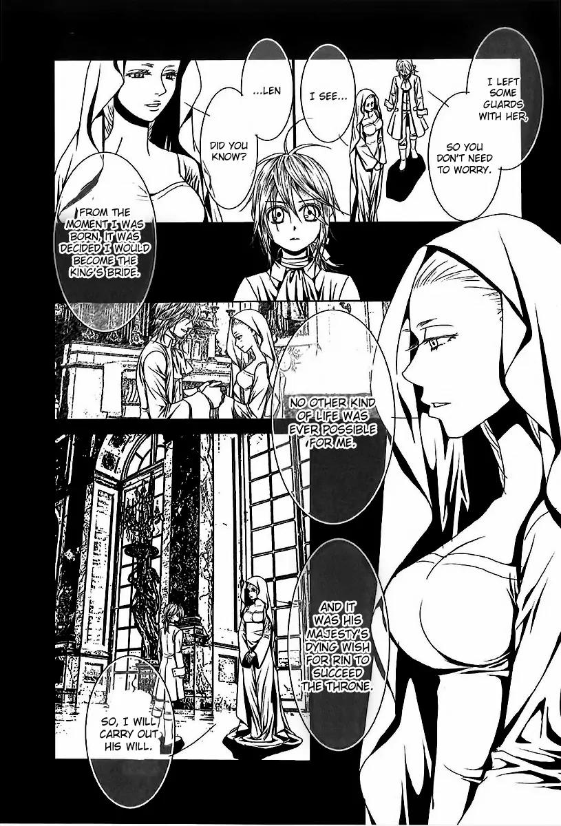Aku no Meshitsukai Chapter 6 page 15 - Chapter 6