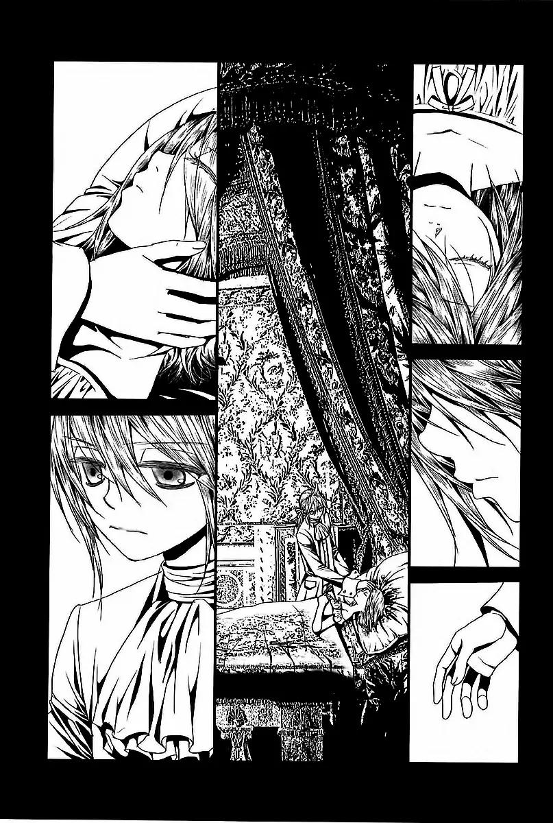 Aku no Meshitsukai Chapter 6 page 17 - Chapter 6