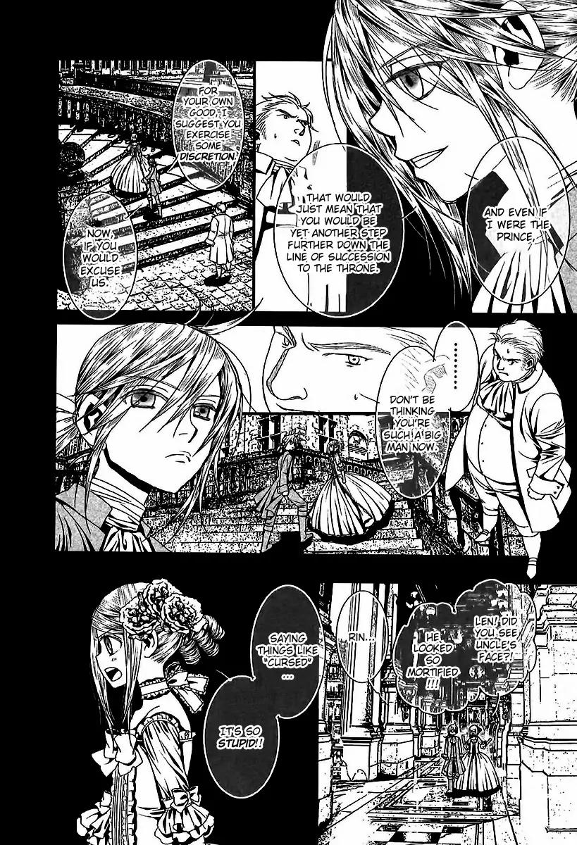 Aku no Meshitsukai Chapter 6 page 3 - Chapter 6