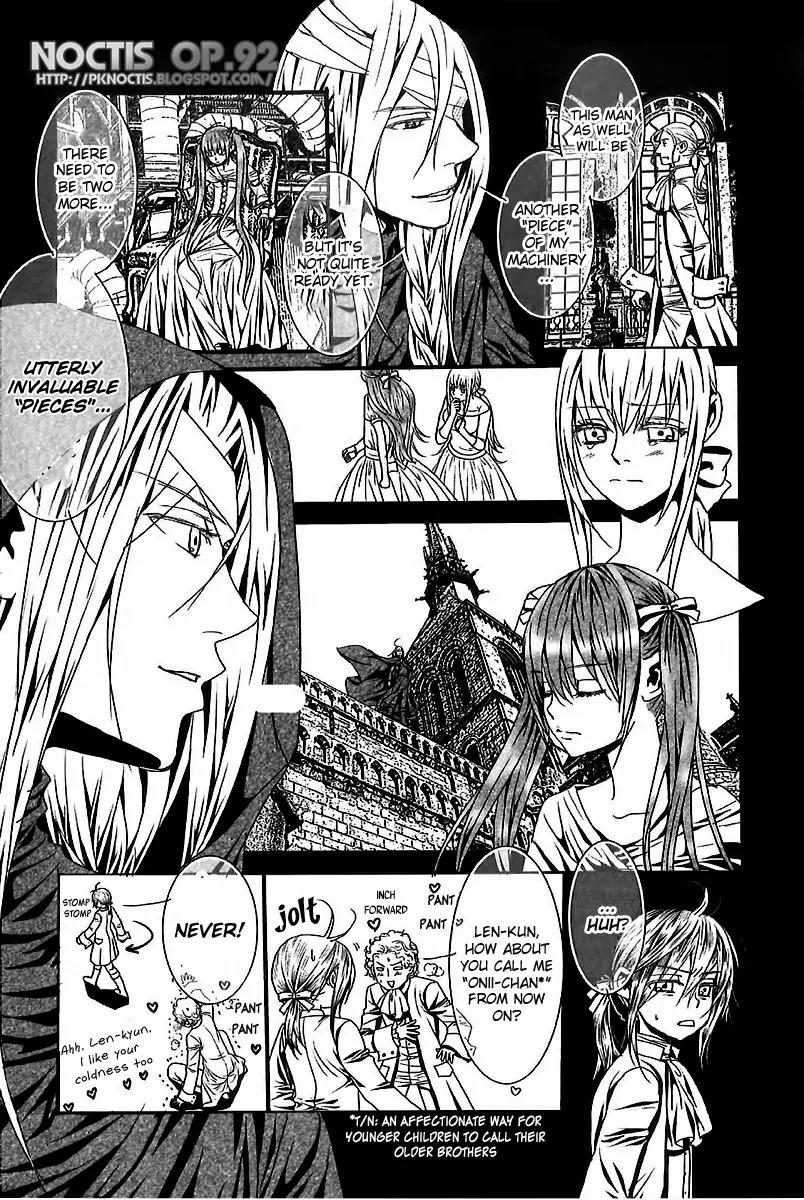 Aku no Meshitsukai Chapter 6 page 6 - Chapter 6