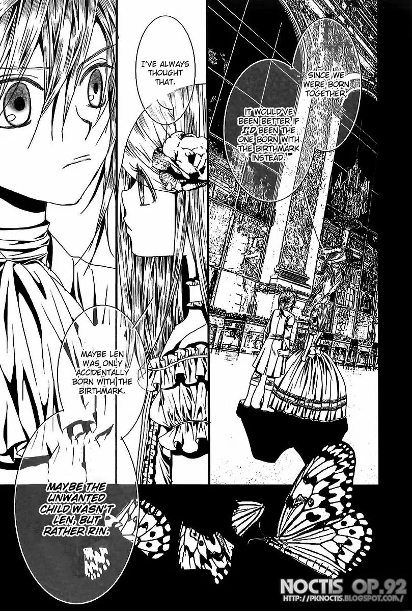 Aku no Meshitsukai Chapter 6 page 8 - Chapter 6