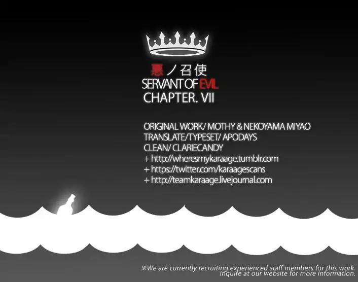 Aku no Meshitsukai Chapter 7 page 1 - Chapter 7