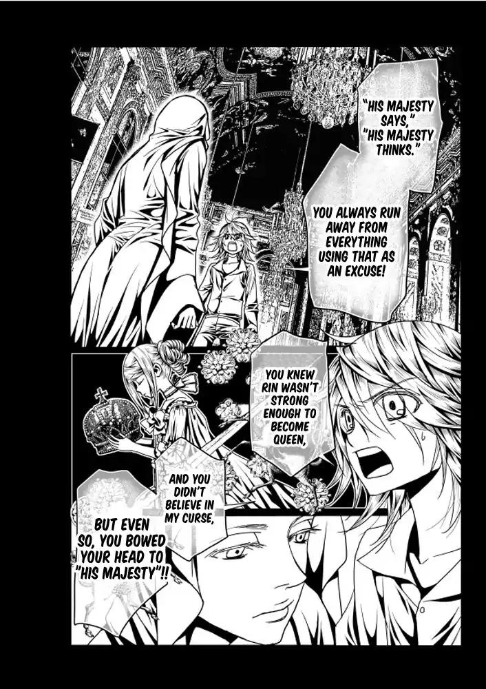Aku no Meshitsukai Chapter 7 page 11 - Chapter 7