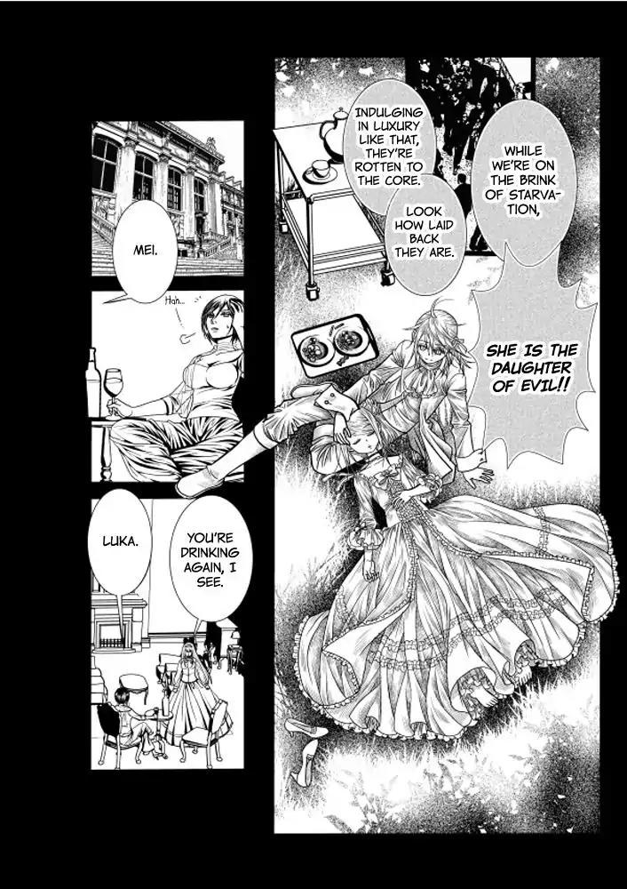 Aku no Meshitsukai Chapter 7 page 33 - Chapter 7