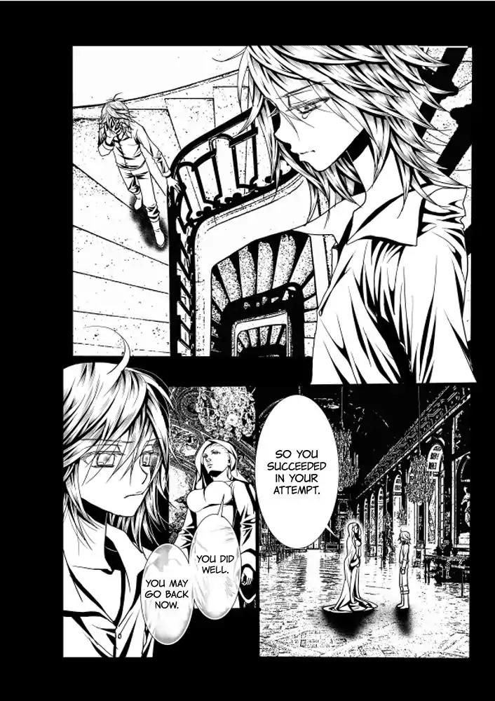 Aku no Meshitsukai Chapter 7 page 9 - Chapter 7