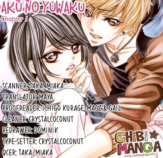Aku no Yuuwaku Chapter 1 page 1 - Chapter 1