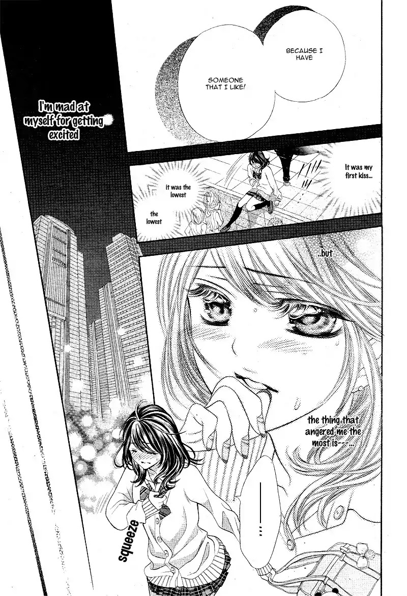 Aku no Yuuwaku Chapter 1 page 22 - Chapter 1