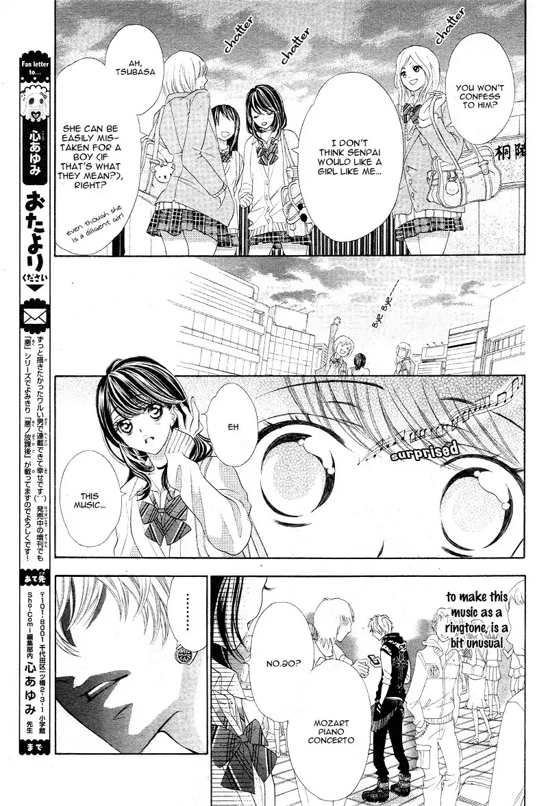Aku no Yuuwaku Chapter 1 page 8 - Chapter 1
