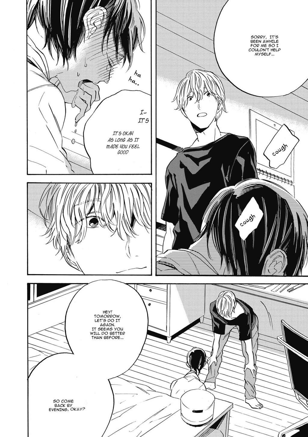 Aku yori Aku Chapter 1 page 16 - Chapter 1