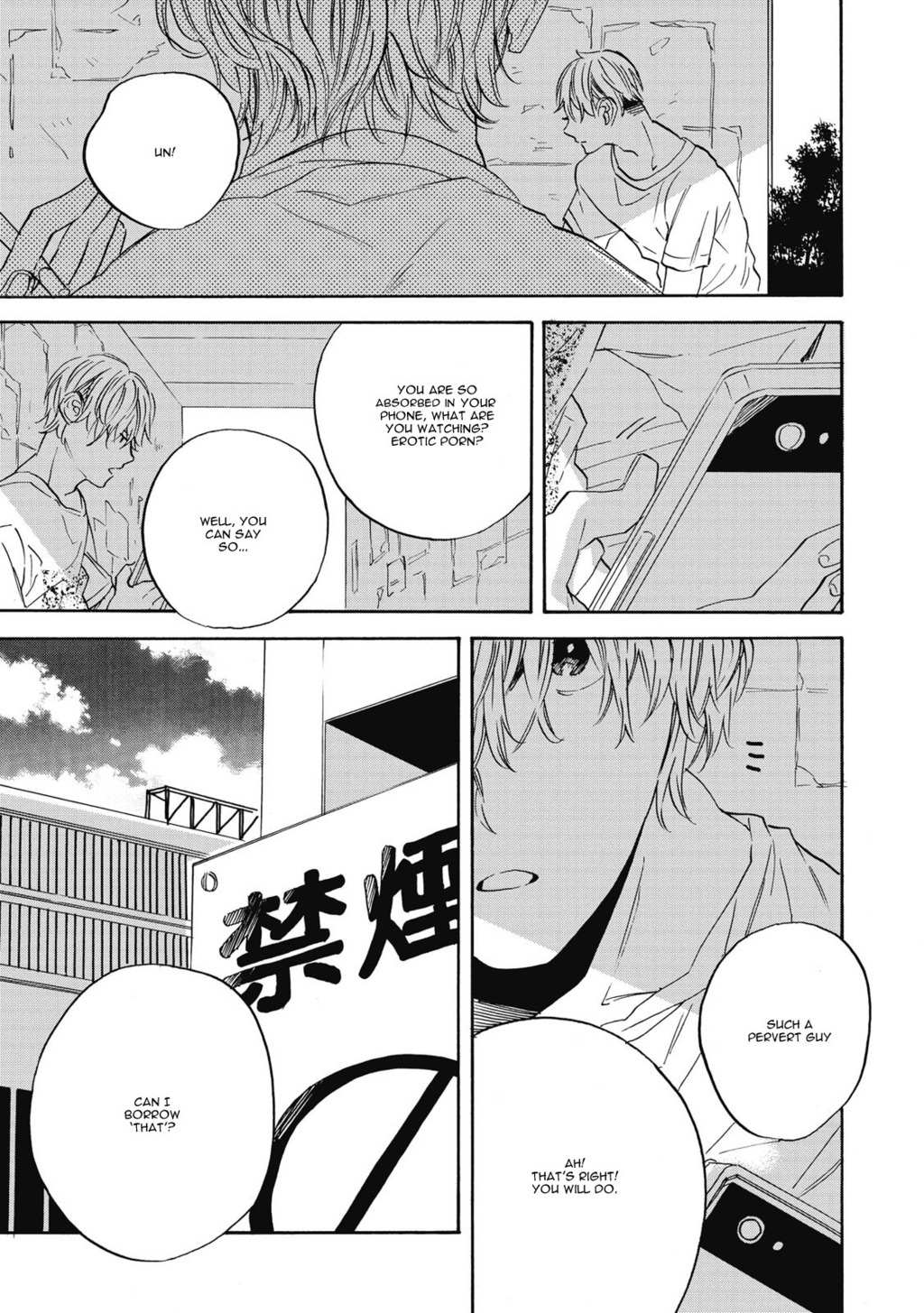 Aku yori Aku Chapter 1 page 19 - Chapter 1