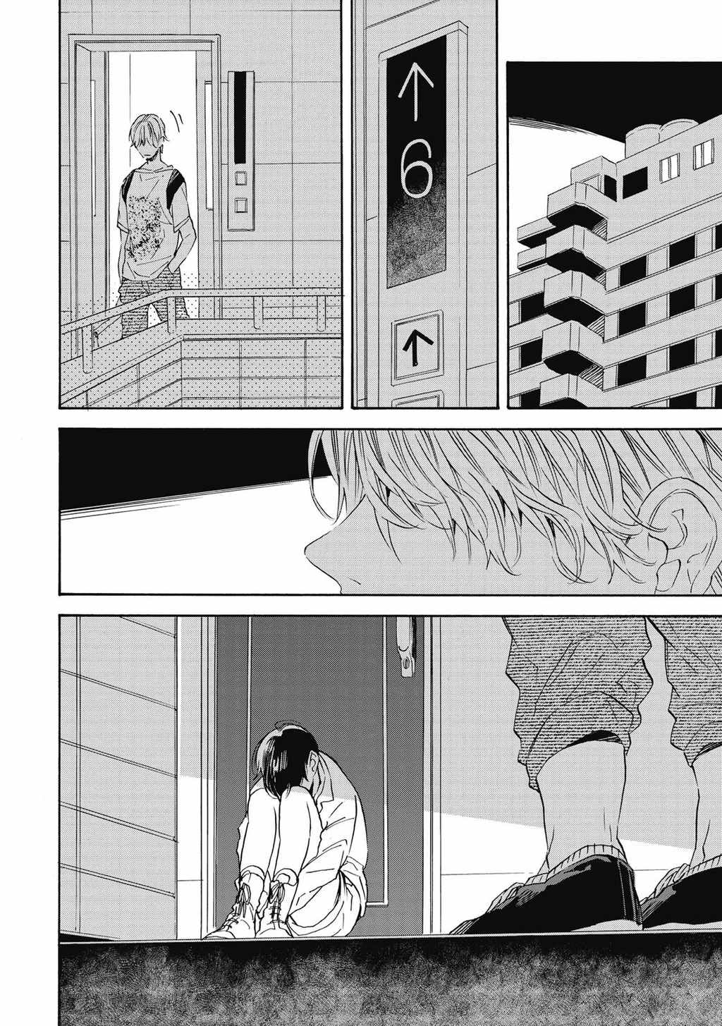 Aku yori Aku Chapter 1 page 20 - Chapter 1