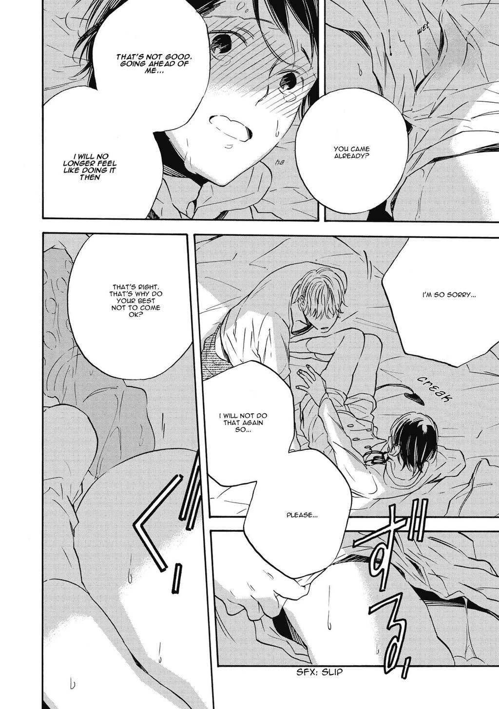 Aku yori Aku Chapter 1 page 24 - Chapter 1