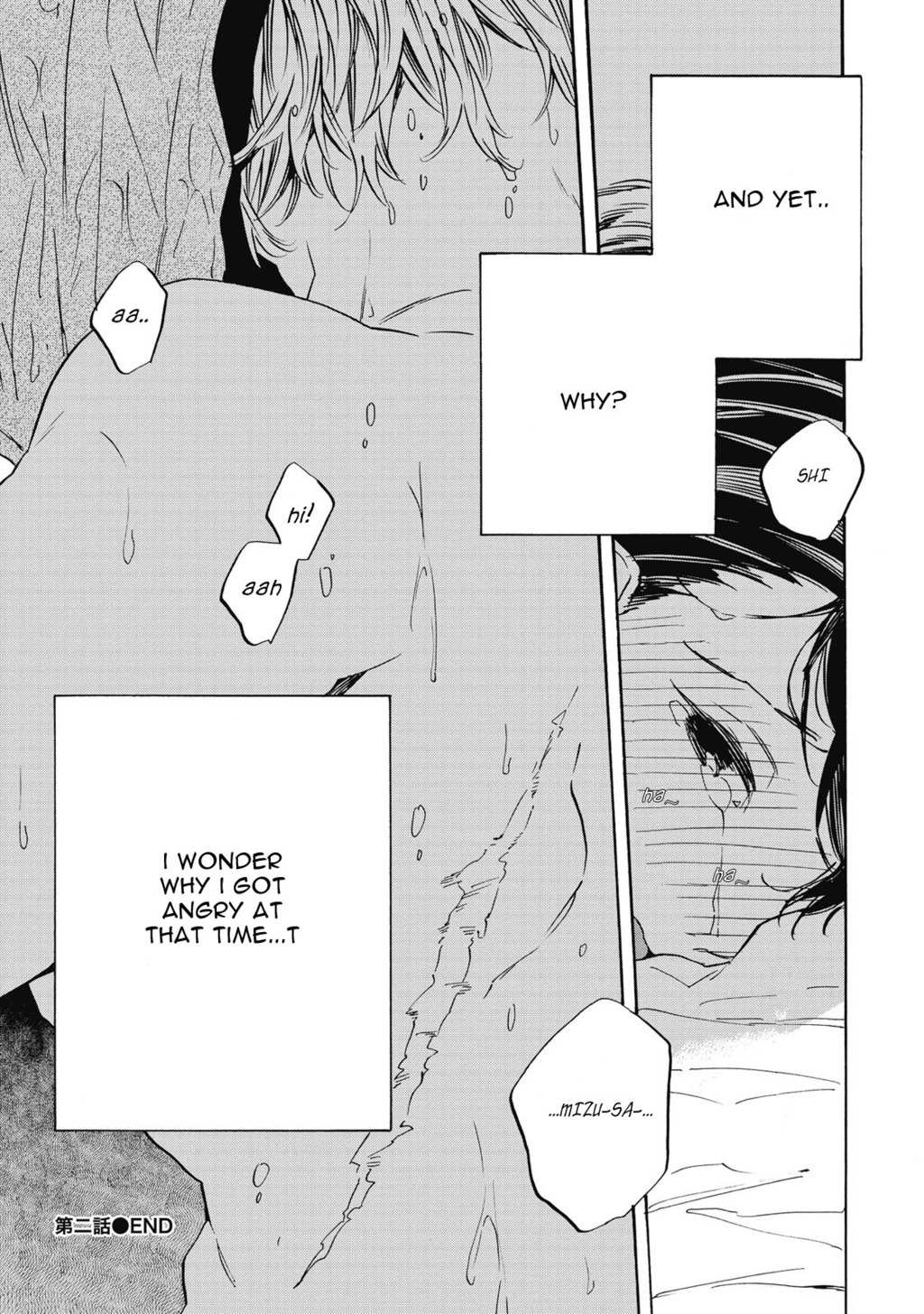Aku yori Aku Chapter 2 page 29 - Chapter 2