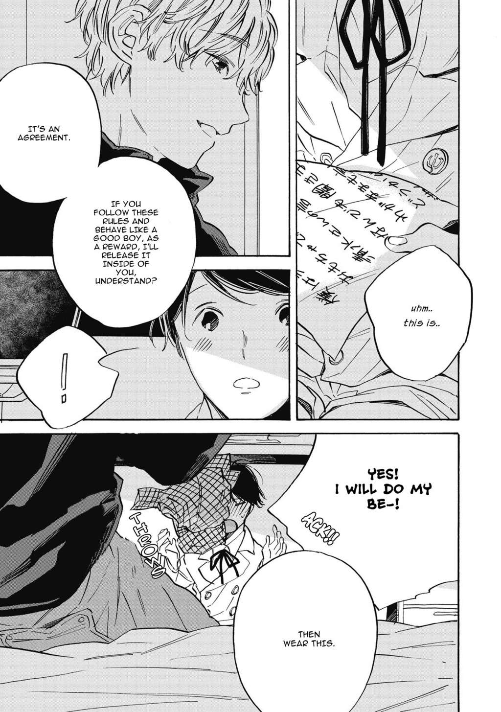 Aku yori Aku Chapter 2 page 3 - Chapter 2