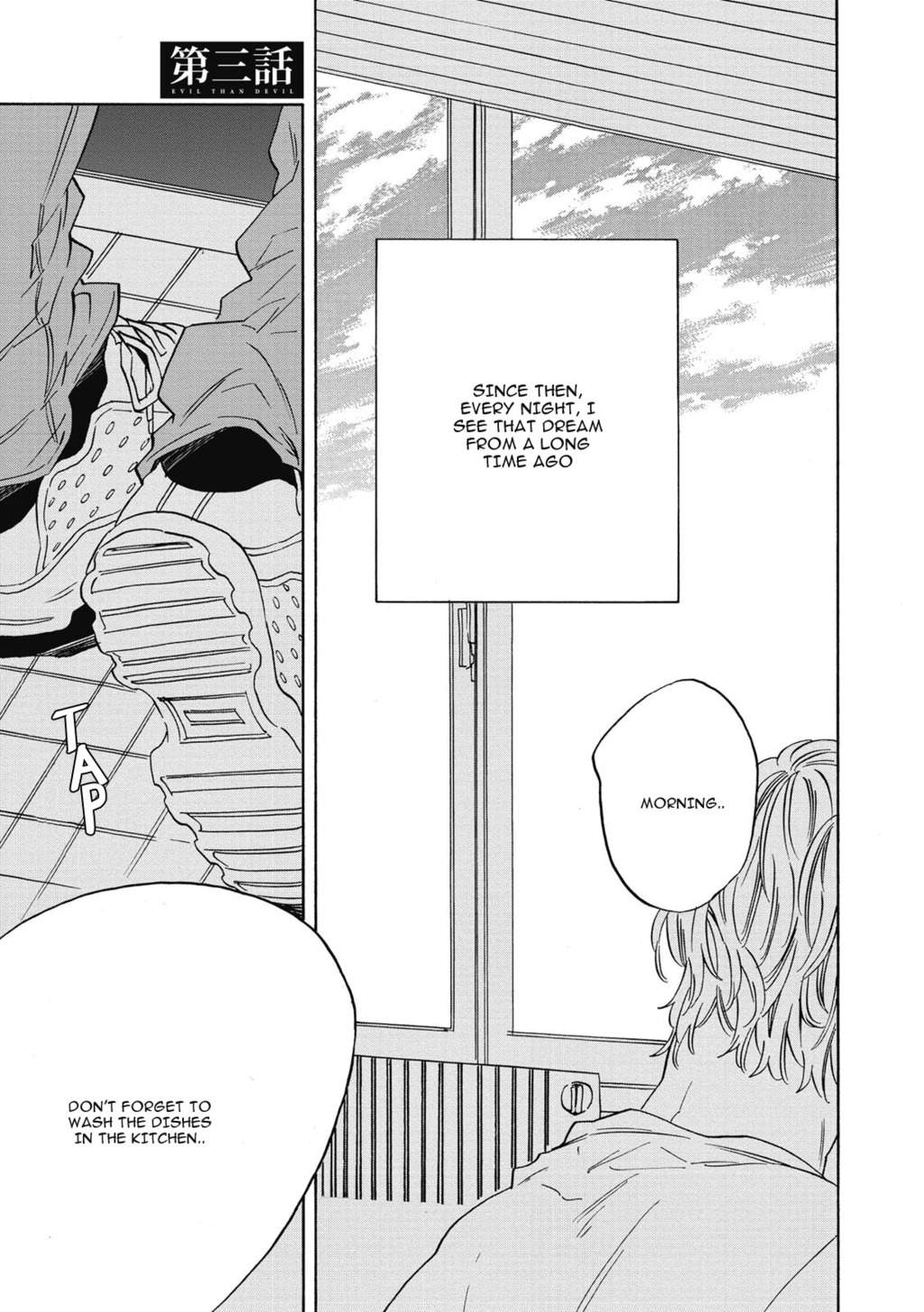 Aku yori Aku Chapter 3 page 3 - Chapter 3