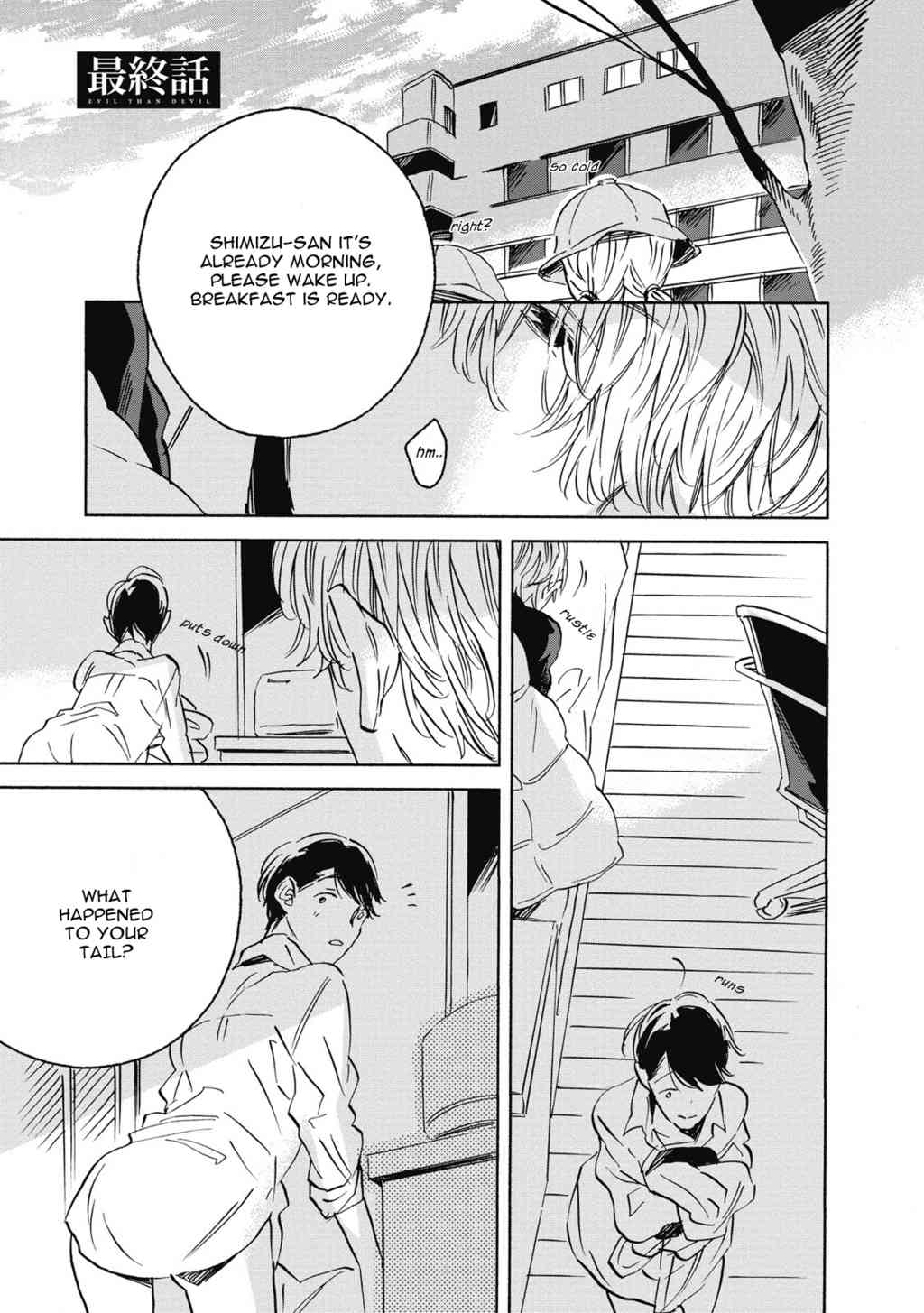 Aku yori Aku Chapter 5 page 2 - Chapter 5