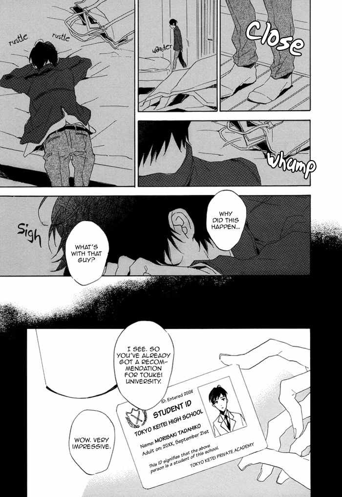 Akudama Chapter 1 page 15 - Chapter 1: Akudama, Part One