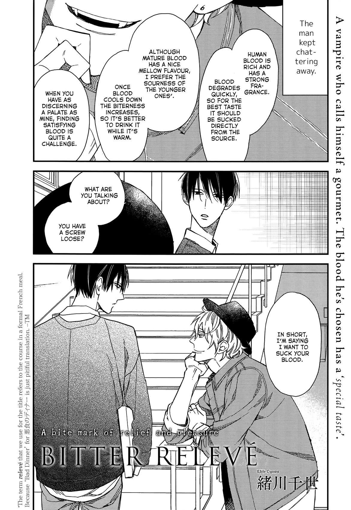 Akujiki no Dinner Chapter 0 page 1 - Chapter 0: Oneshot
