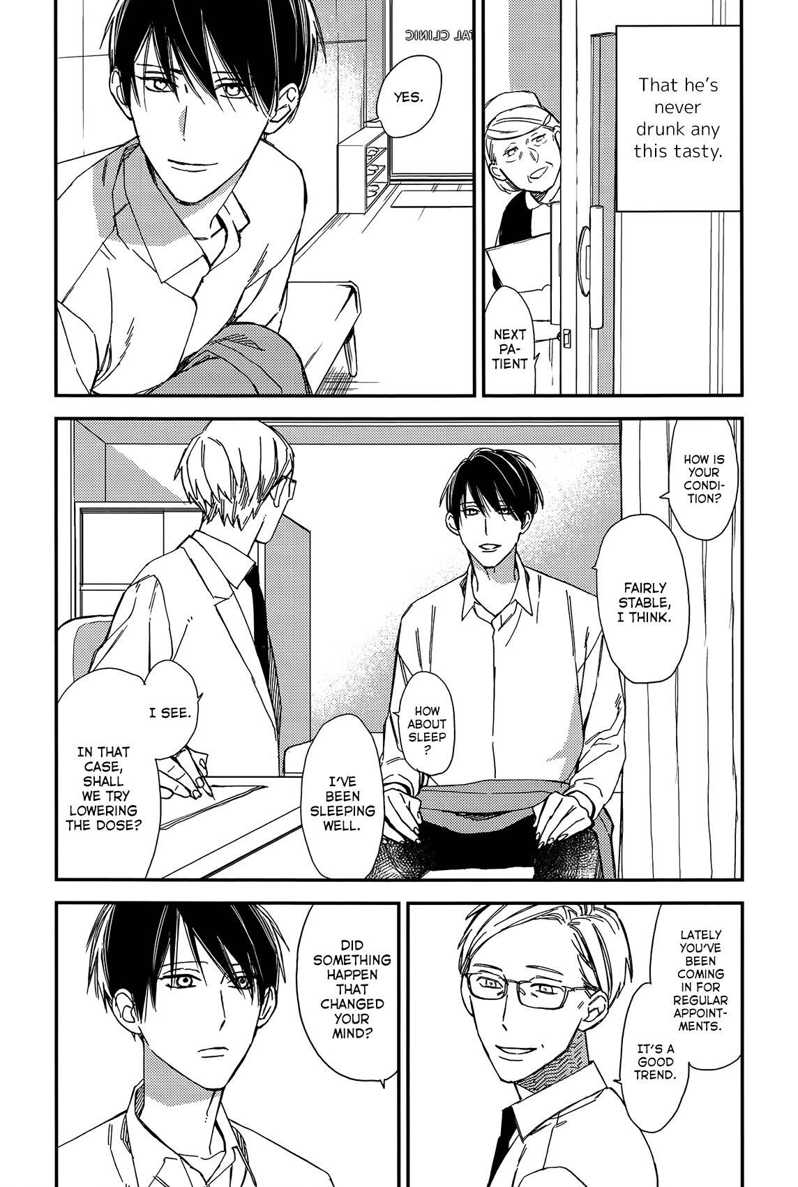Akujiki no Dinner Chapter 0 page 10 - Chapter 0: Oneshot