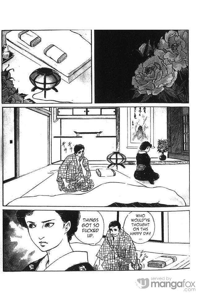 Akujo Seisho Chapter 1.1 page 13 - Chapter 1.1