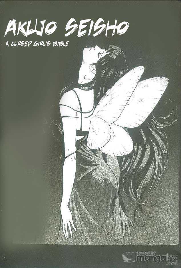 Akujo Seisho Chapter 1.1 page 4 - Chapter 1.1