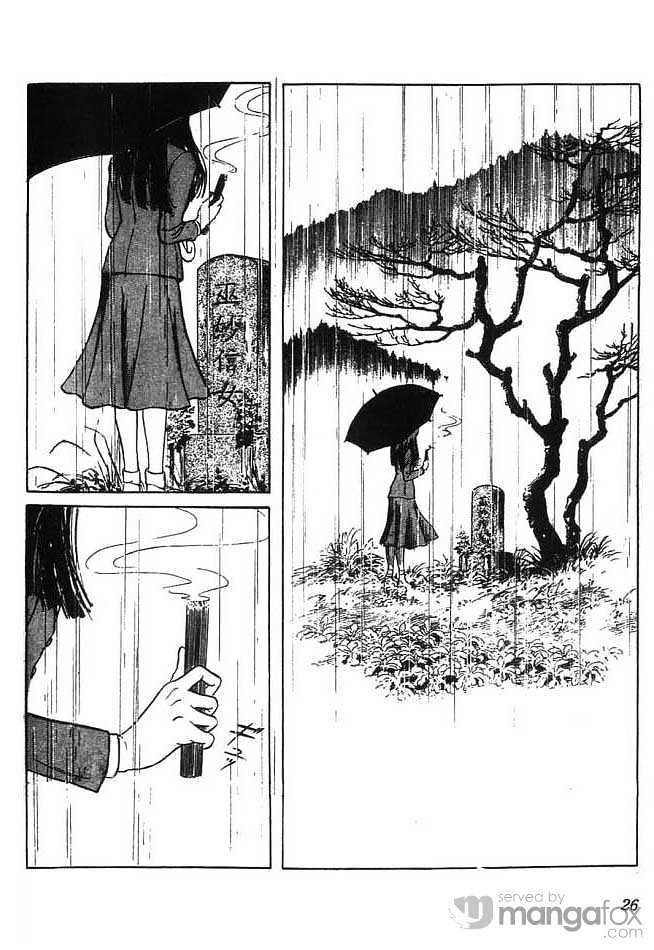 Akujo Seisho Chapter 1 page 2 - Chapter 1