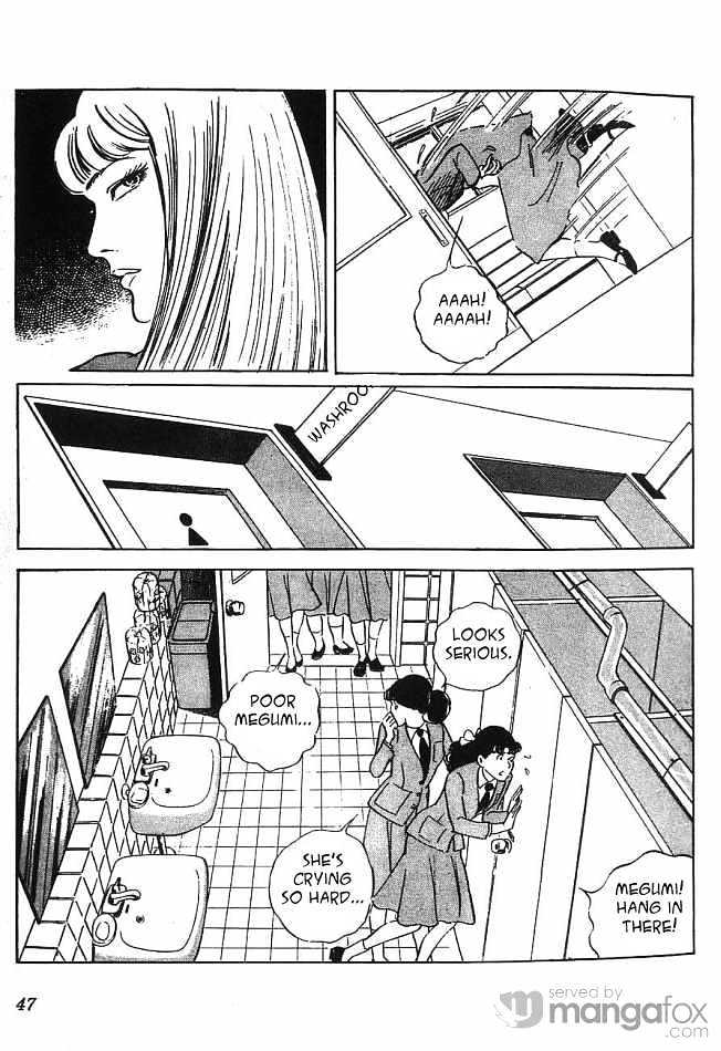 Akujo Seisho Chapter 1 page 23 - Chapter 1
