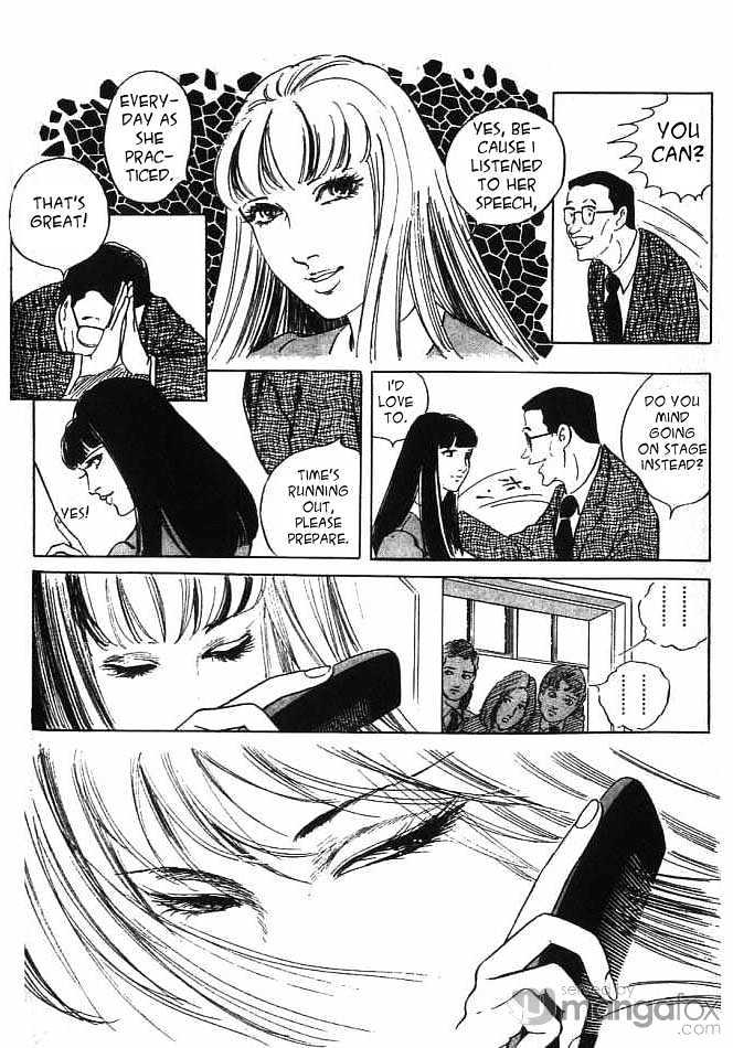 Akujo Seisho Chapter 1 page 26 - Chapter 1