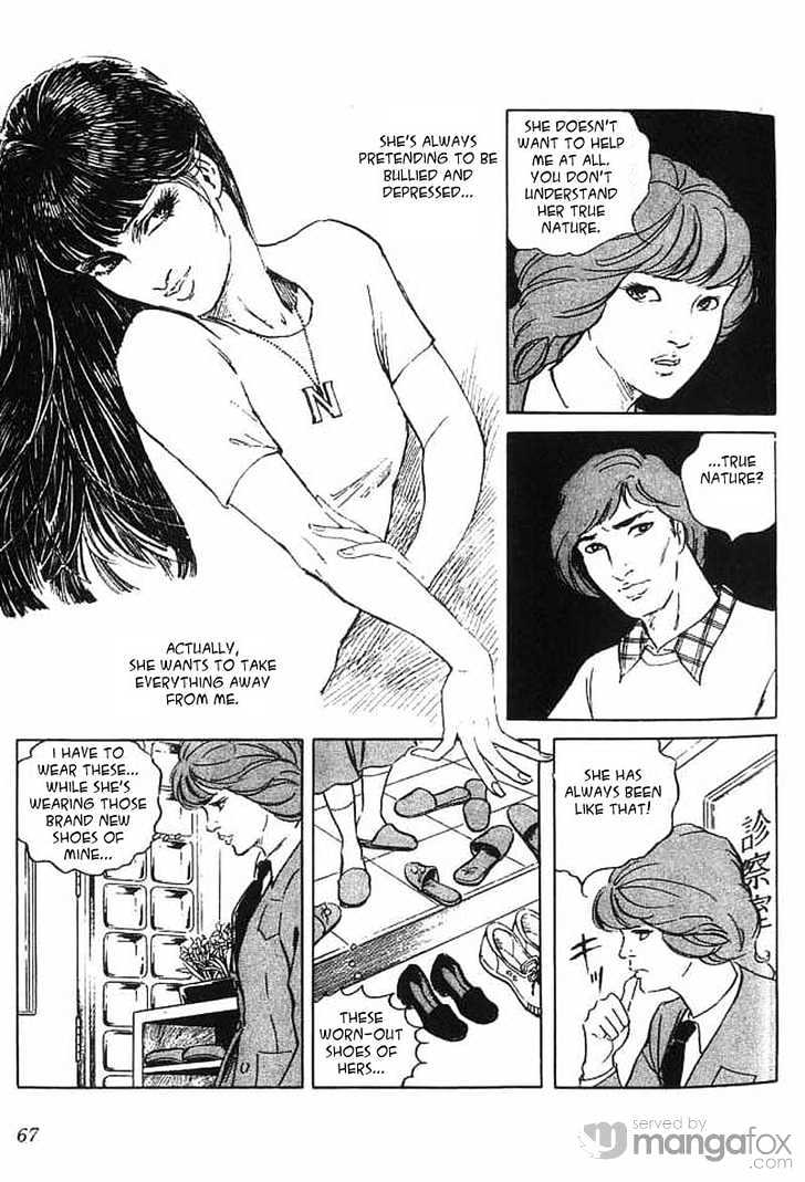 Akujo Seisho Chapter 2 page 11 - Chapter 2
