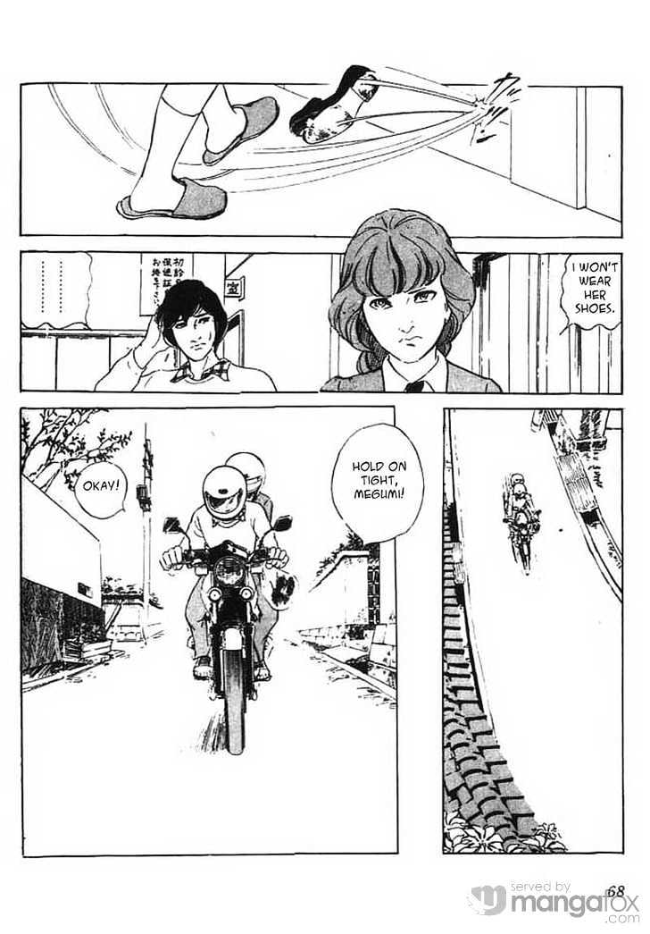 Akujo Seisho Chapter 2 page 12 - Chapter 2